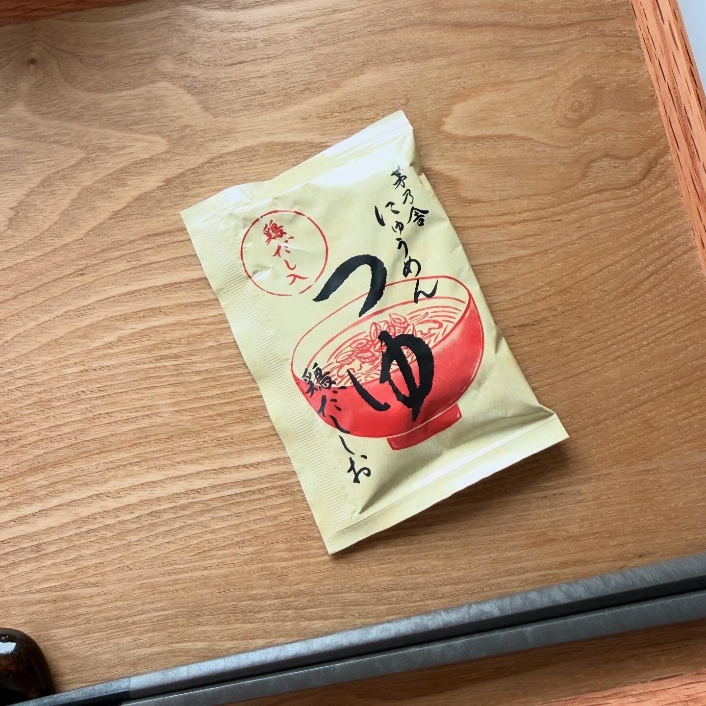 茅乃舎 にゅうめん