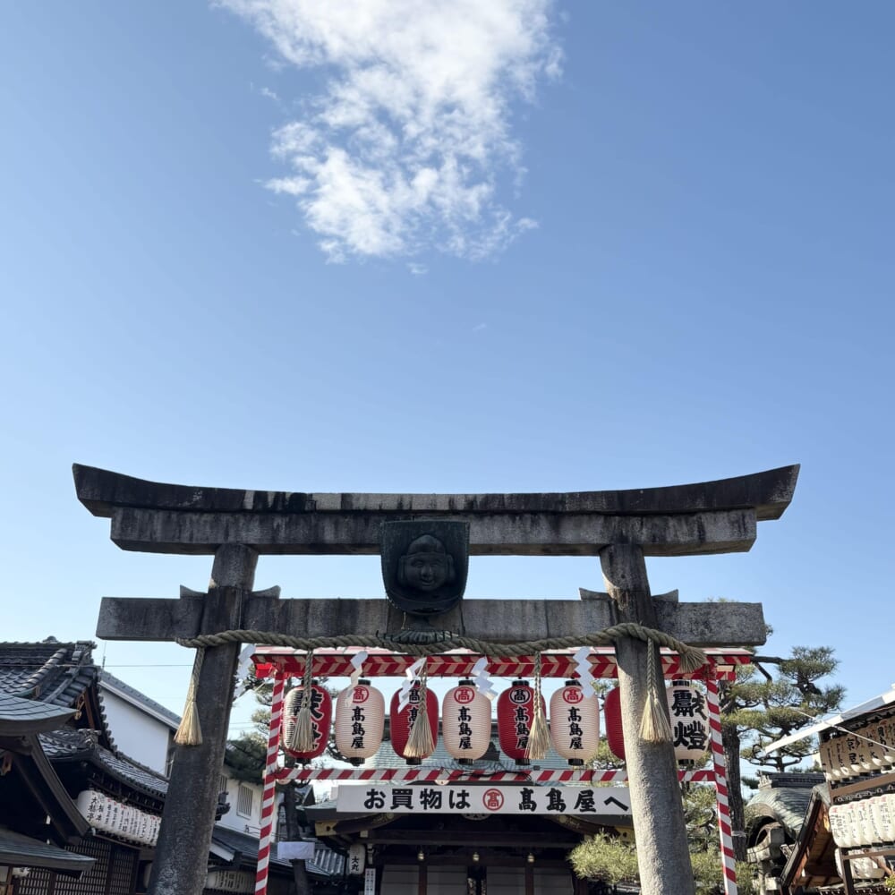 京都祇園 京都ゑ(え)びす神社