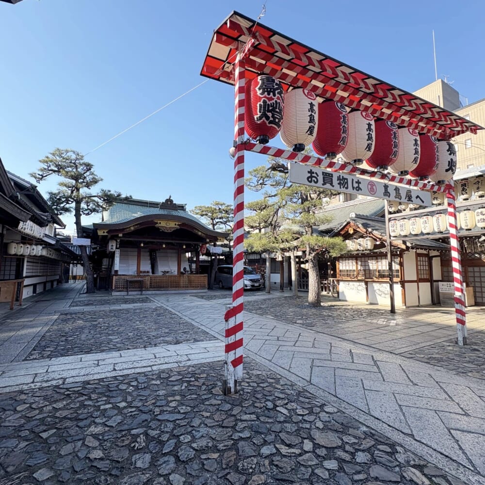京都祇園 京都ゑ(え)びす神社