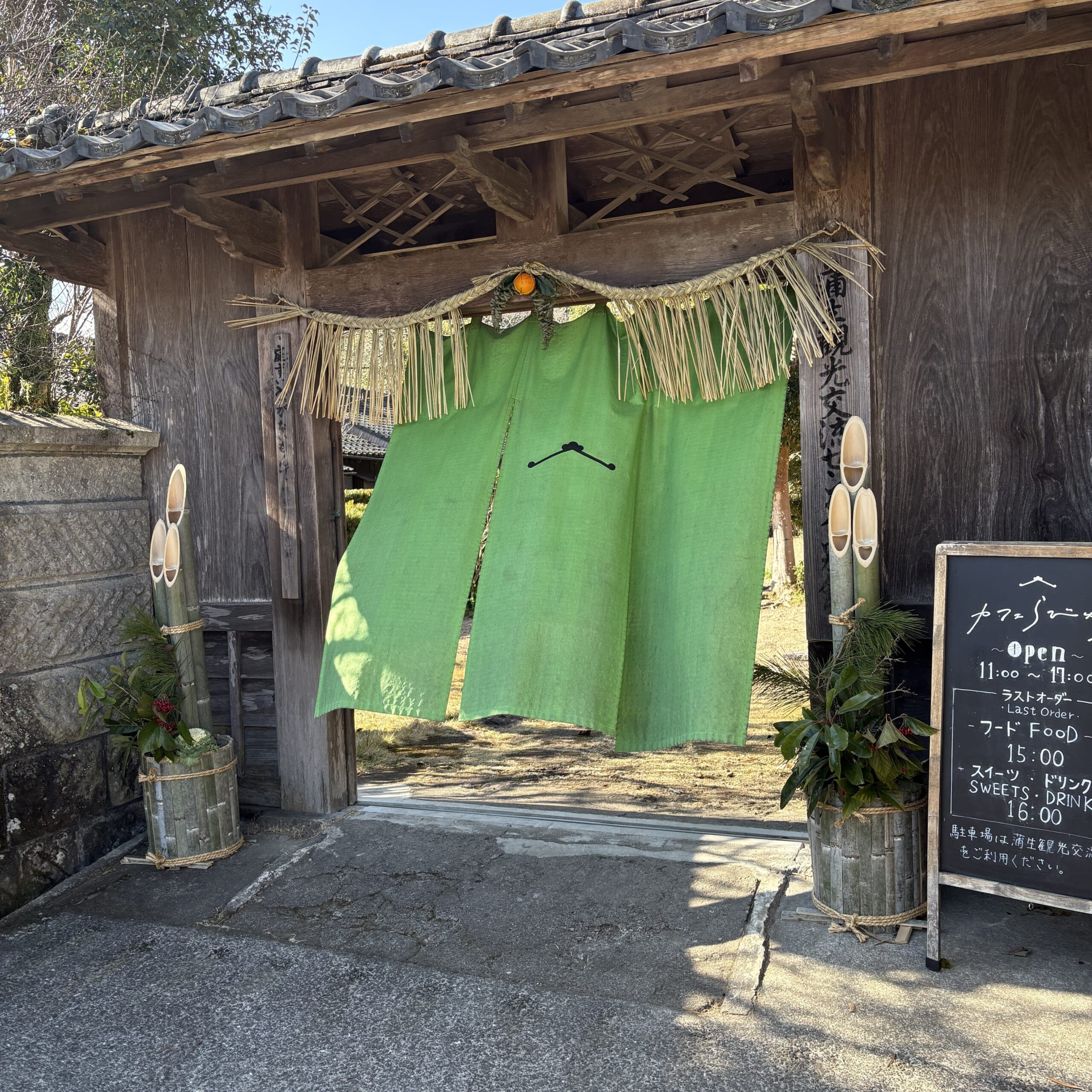カフェらびゅう　古民家カフェ　鹿児島カフェ　武家屋敷