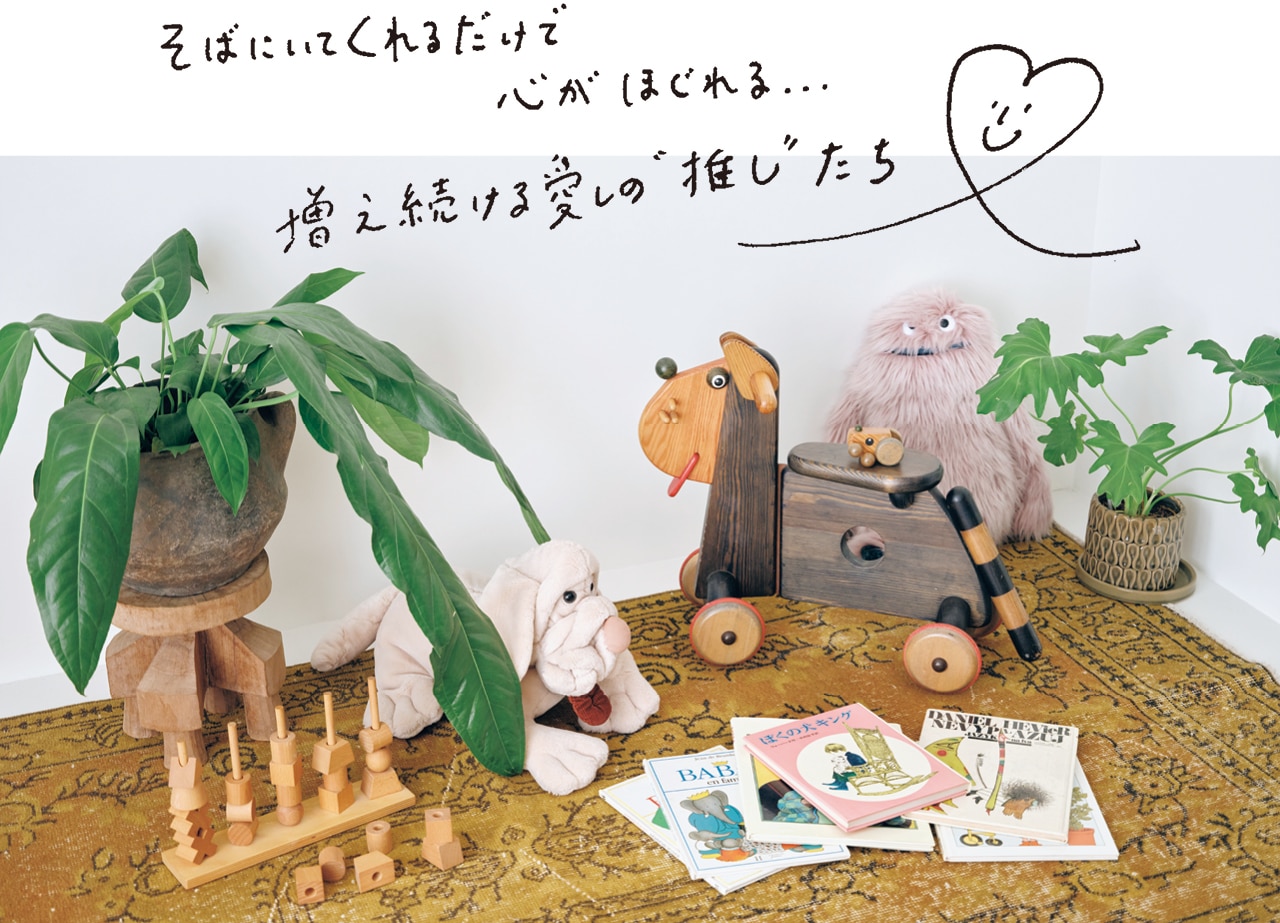 そばにいてくれるだけで心がほぐれる…増え続ける愛しの“推し”たち♡