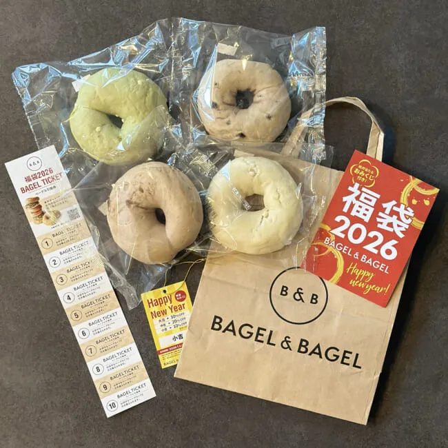 【BAGEL&BAGEL】「福袋2026」中身