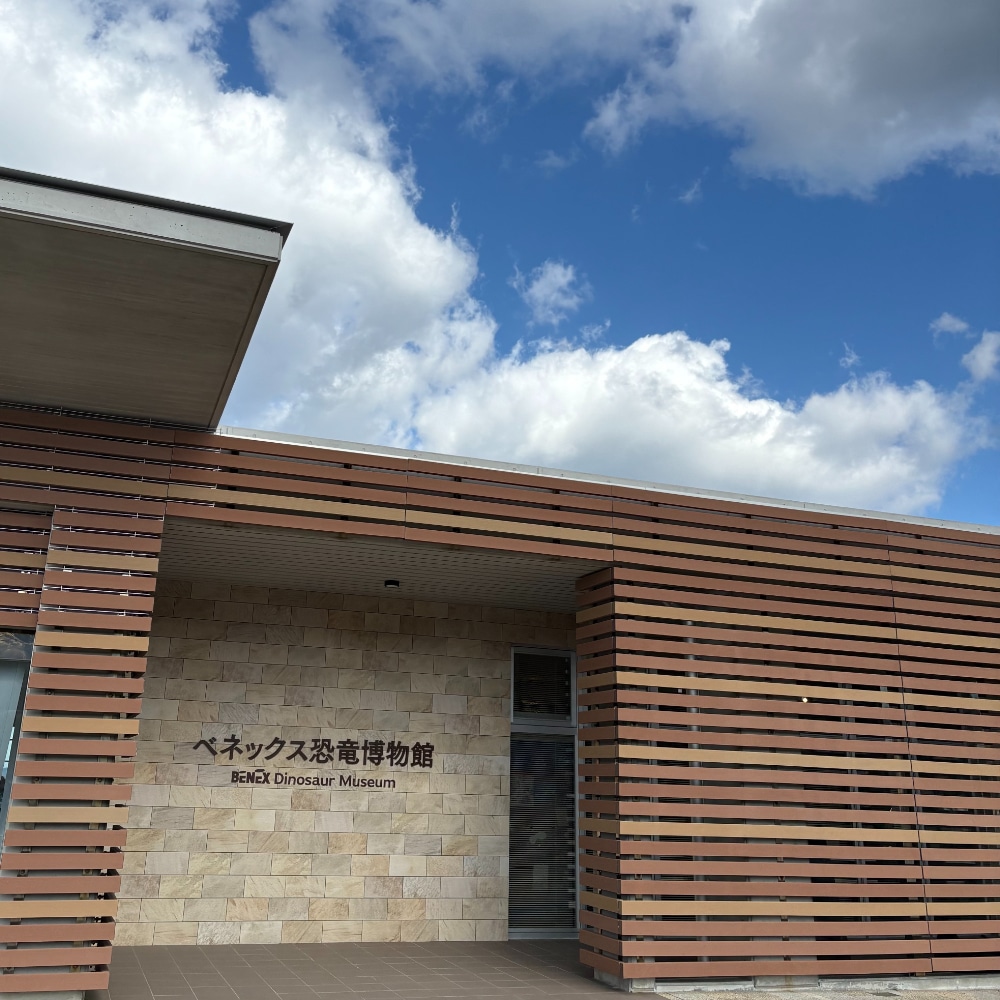ベネックス恐竜博物館　　長崎市恐竜博物館　野母崎