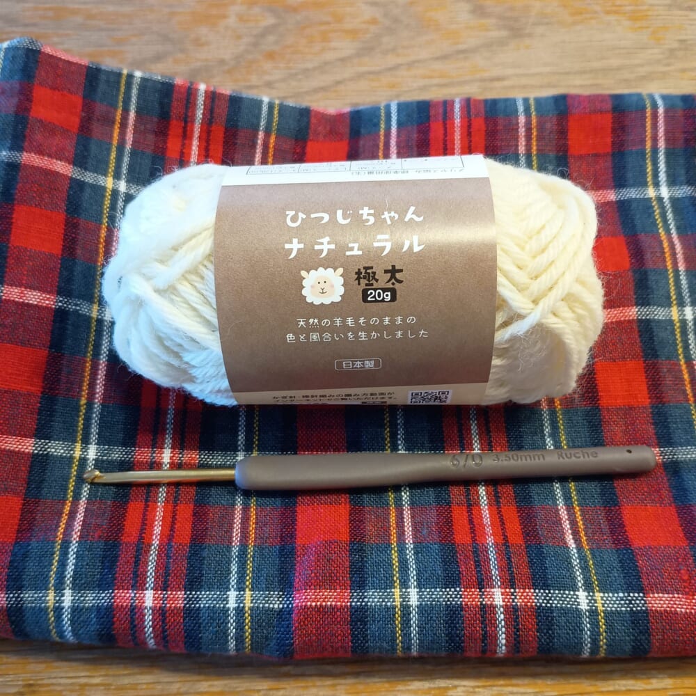 編み物　初心者　かぎ針