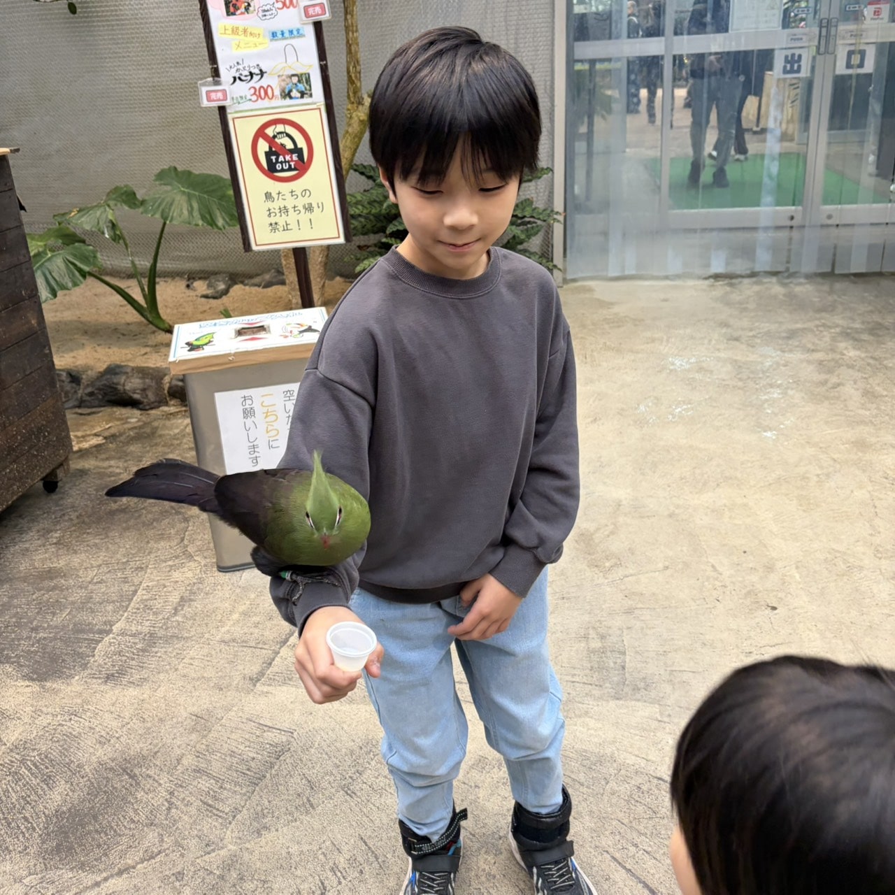 フォーゲルパーク
松江