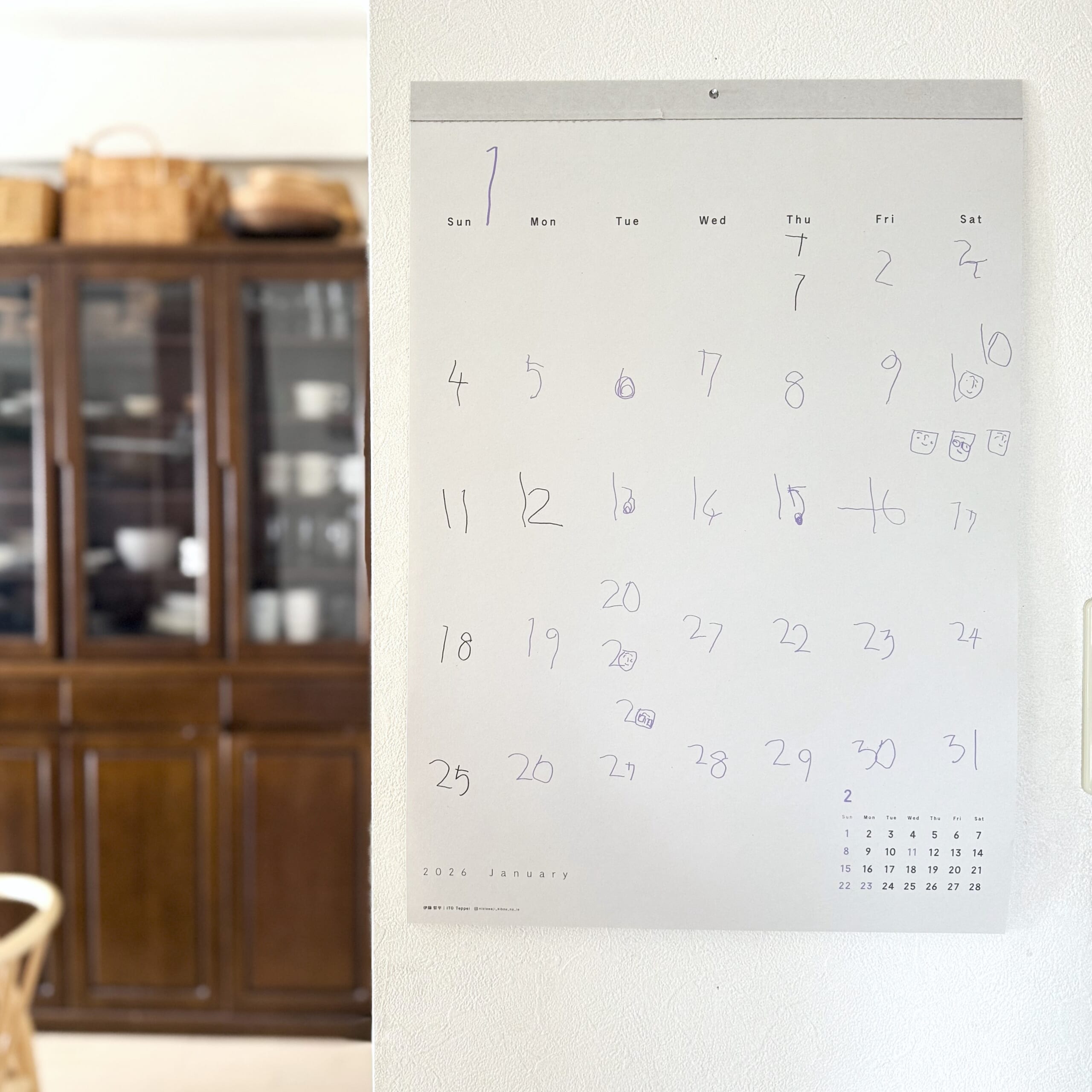 「西淡路希望の家」のオリジナルカレンダー