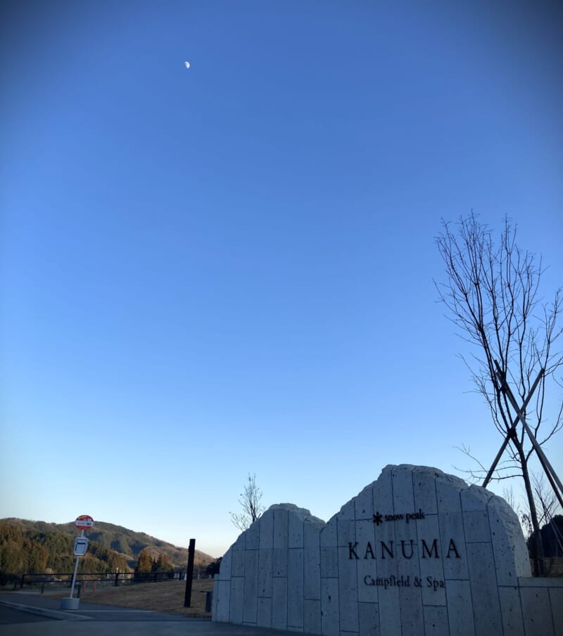 鹿沼スノーピーク