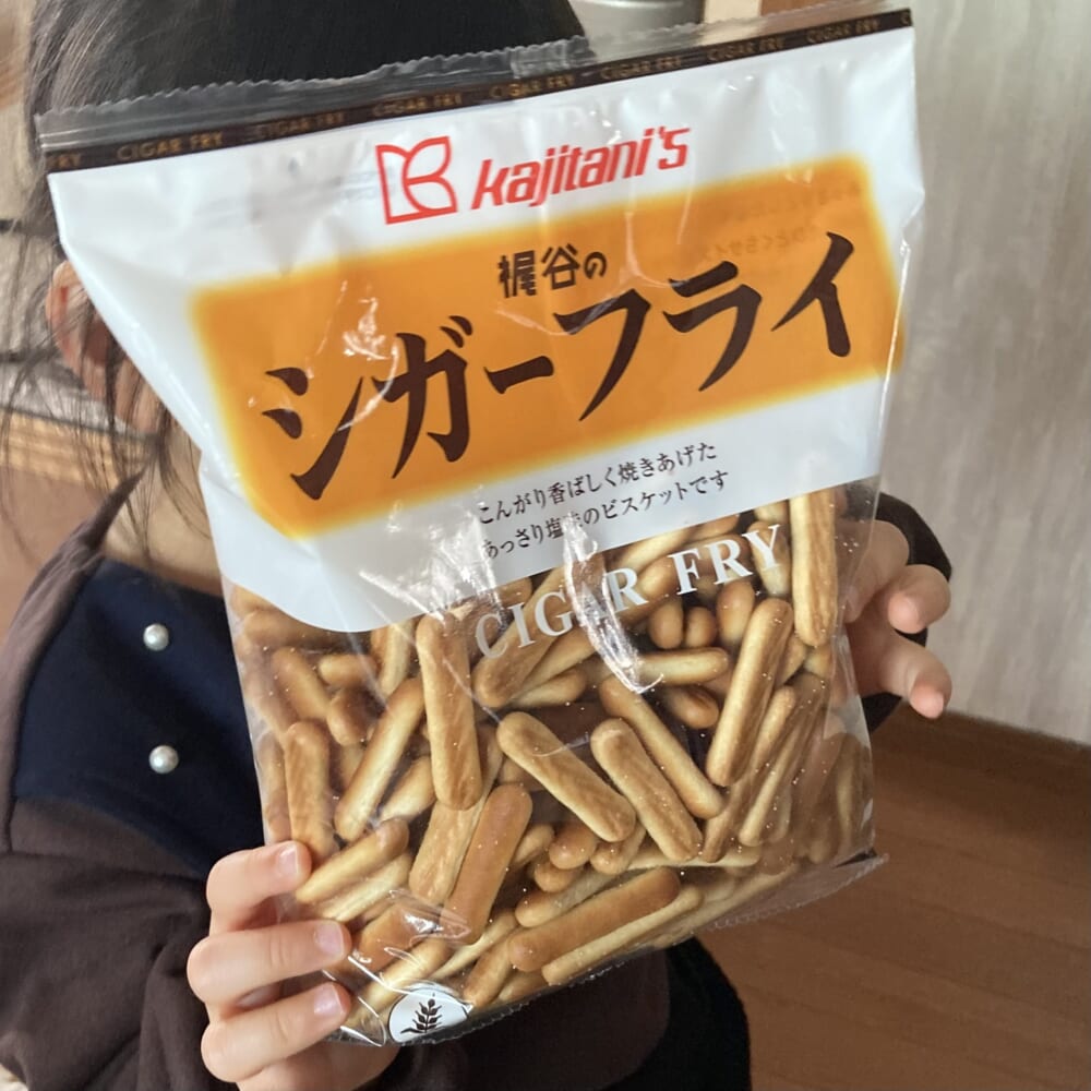 梶谷のシガーフライ 岡山