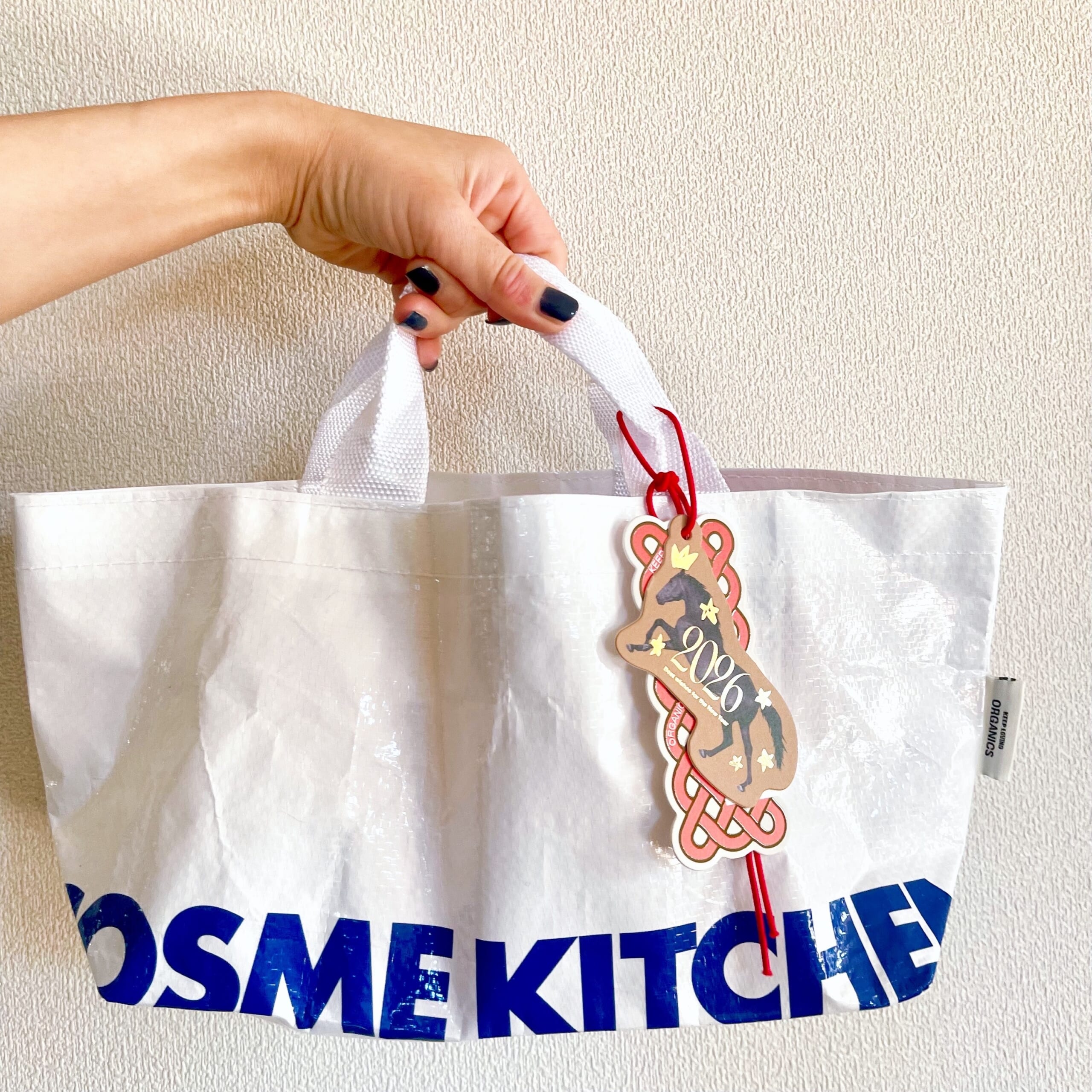 コスメキッチン　福袋　スキンケア　オーガニックコスメ