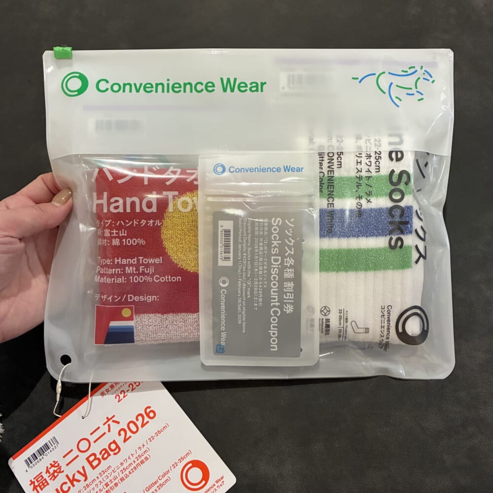 ファミマ　福袋　コンビニエンスウェア