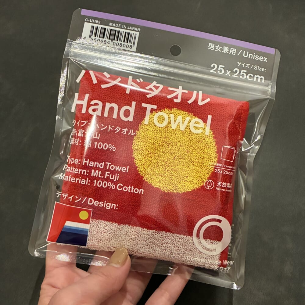 ファミマ　福袋　コンビニエンスウェア