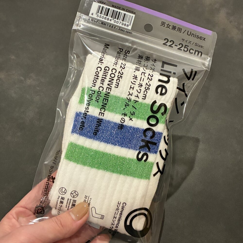 ファミマ　福袋　コンビニエンスウェア