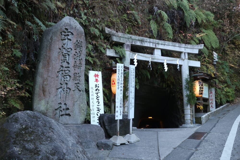 鎌倉　神社　神奈川県