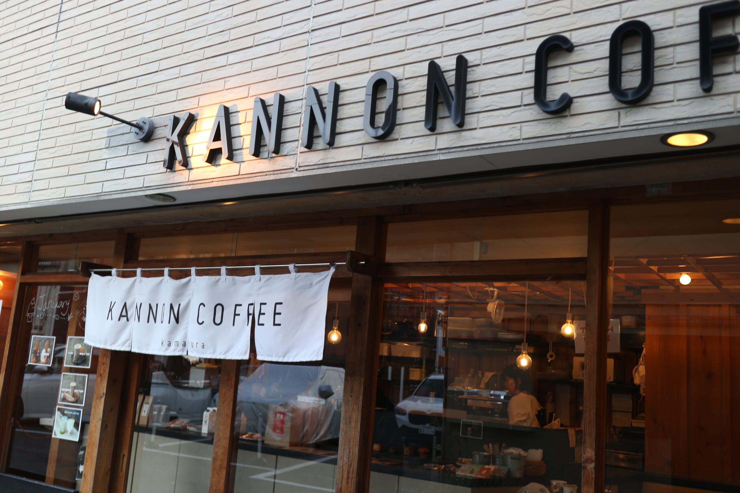 鎌倉　KANNONCOFFEE