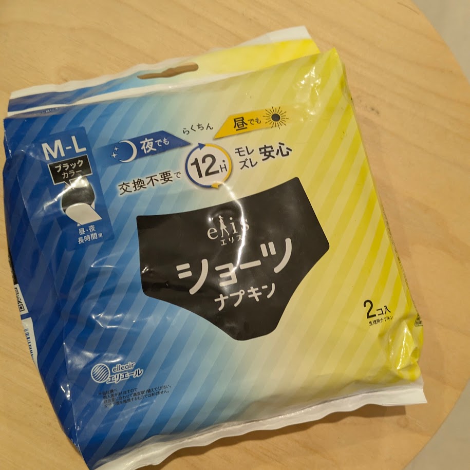 使い捨て生理用品 Ellis 防災用品