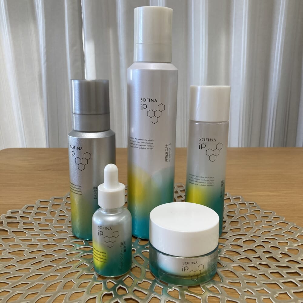 コスメ購入計画　お金のダウンサイジング　スキンケア