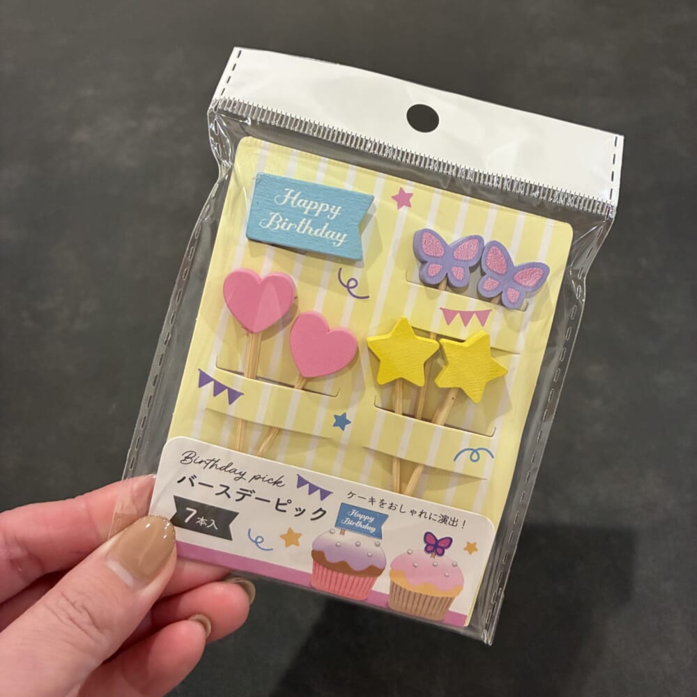 セリア　誕生日　グッズ