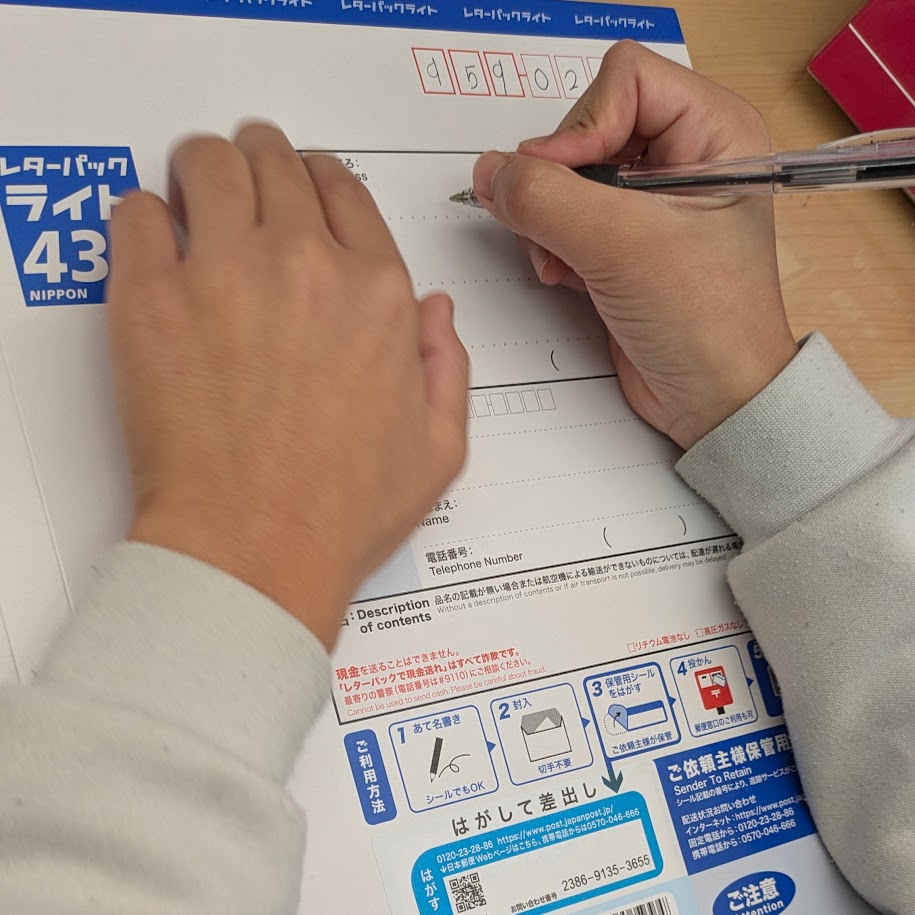 郵便局　レターパック　GLOBAL包丁研ぎサービス