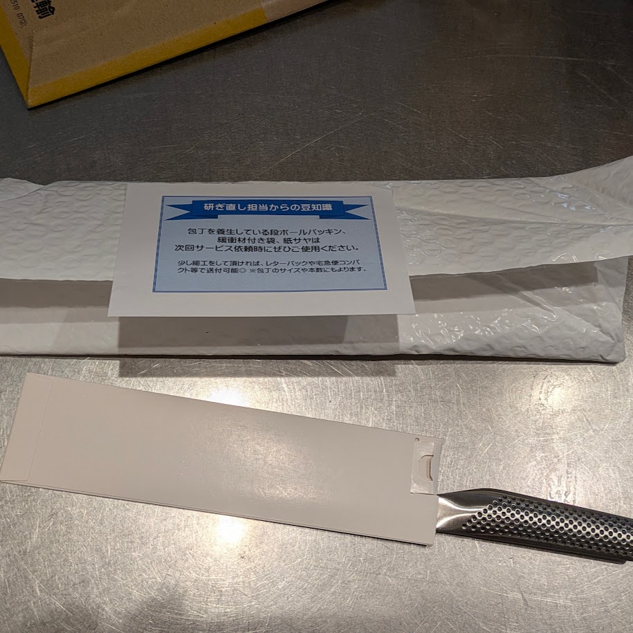 GLOBAL　包丁返送　LEE１００コポ