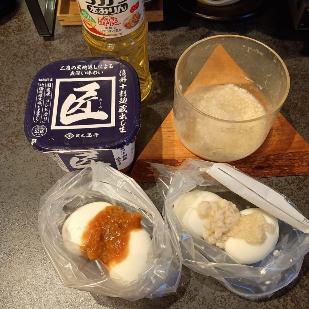 卵　LEEレシピ　半熟