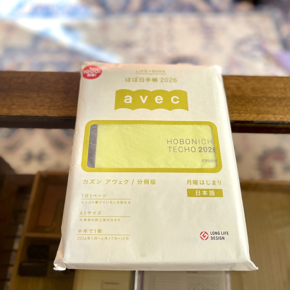 手帳 ほぼ日手帳 手帳会議 カズン avec