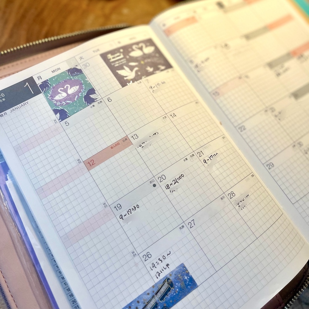 手帳 ほぼ日手帳 手帳会議 カズン 2026年の手帳