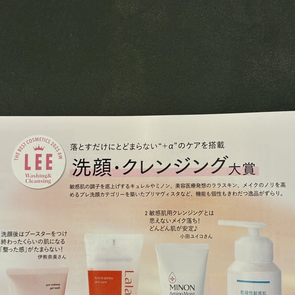 キュレル　泡ジェル洗顔　LEE