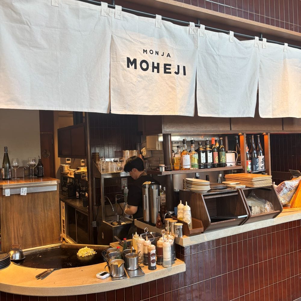 もへじ　もんじゃ