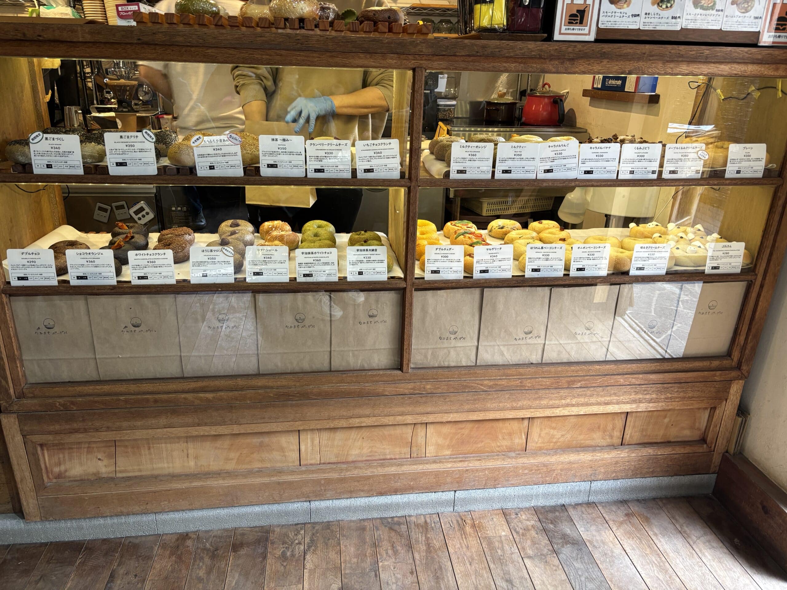 鎌倉 なみまちベーグル