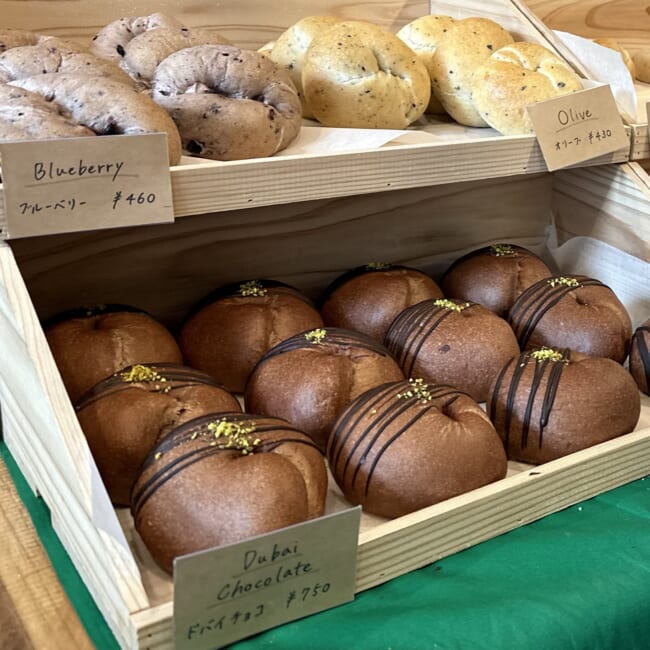 AREUM BAGEL（アルムベーグル）横浜元町店