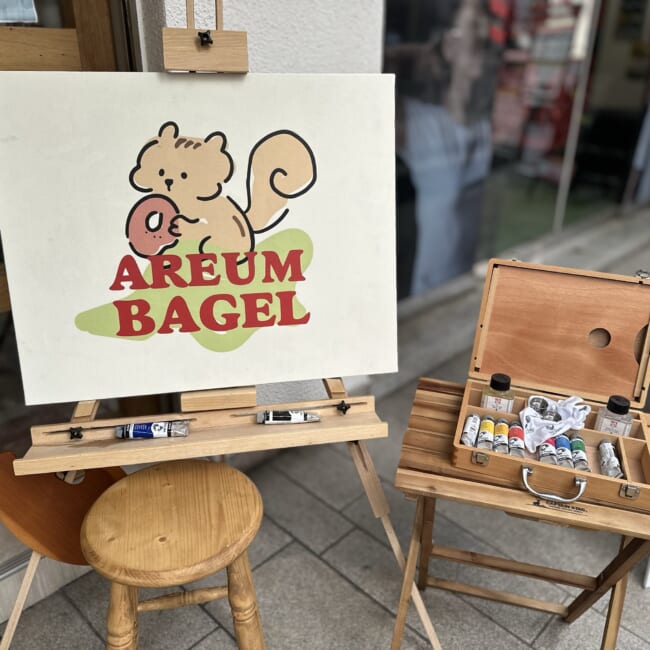 AREUM BAGEL（アルムベーグル）横浜元町店
