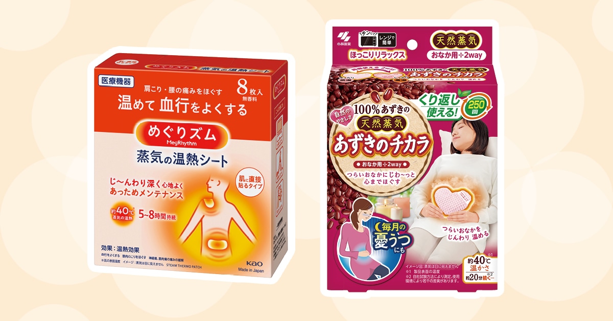 「温める腸活」でこの冬は体調をくずさない！