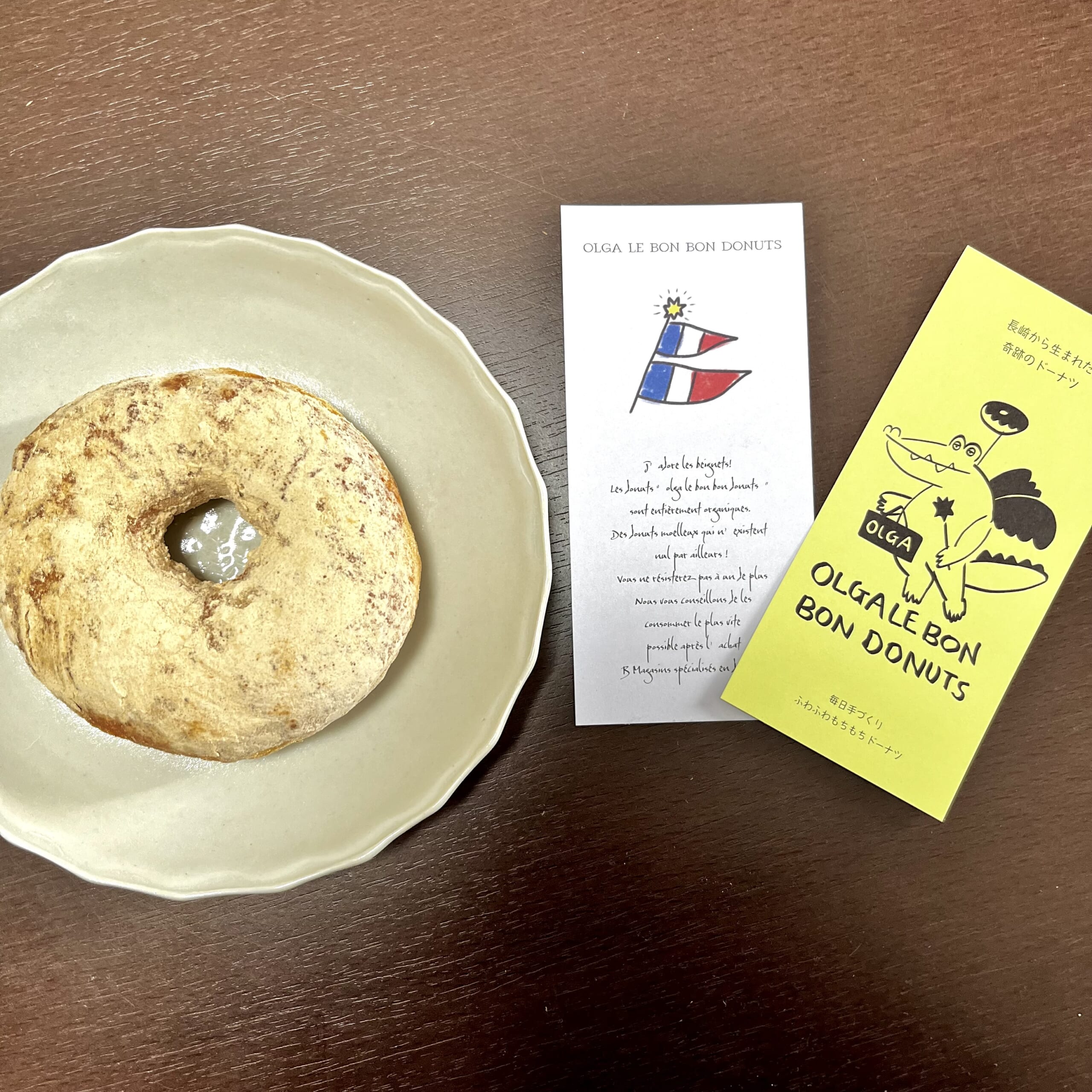 ドーナツ　お菓子