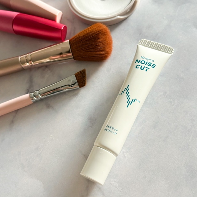 メディプラス ノイズカットリップパックとメイクグッズの写真