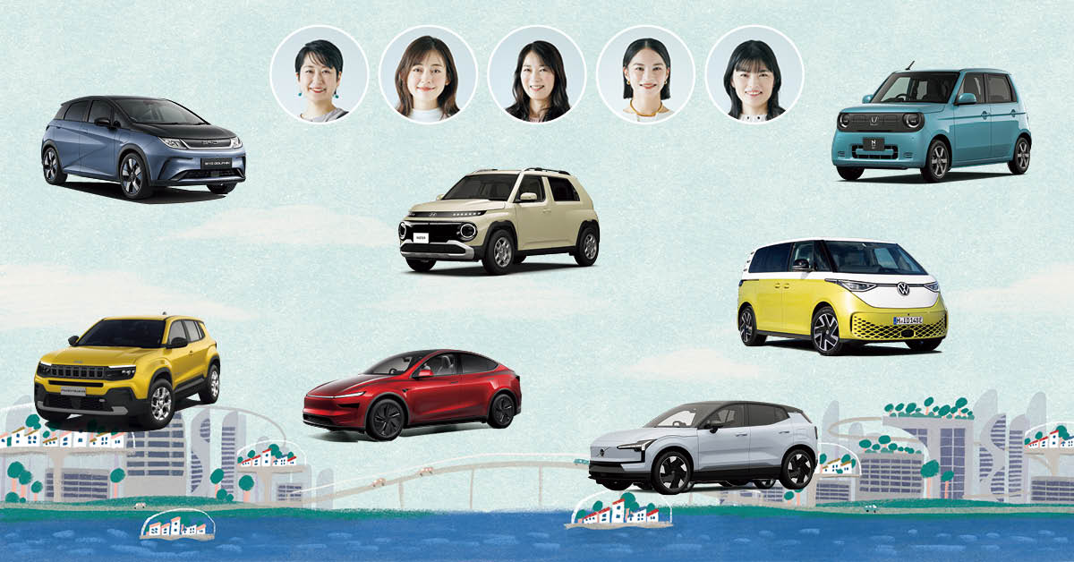 LEE世代の暮らしに寄り添うベストエコカー11