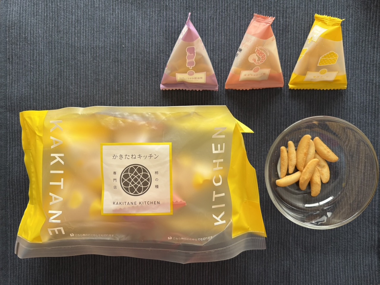 【かきたねキッチン】ミックスパック