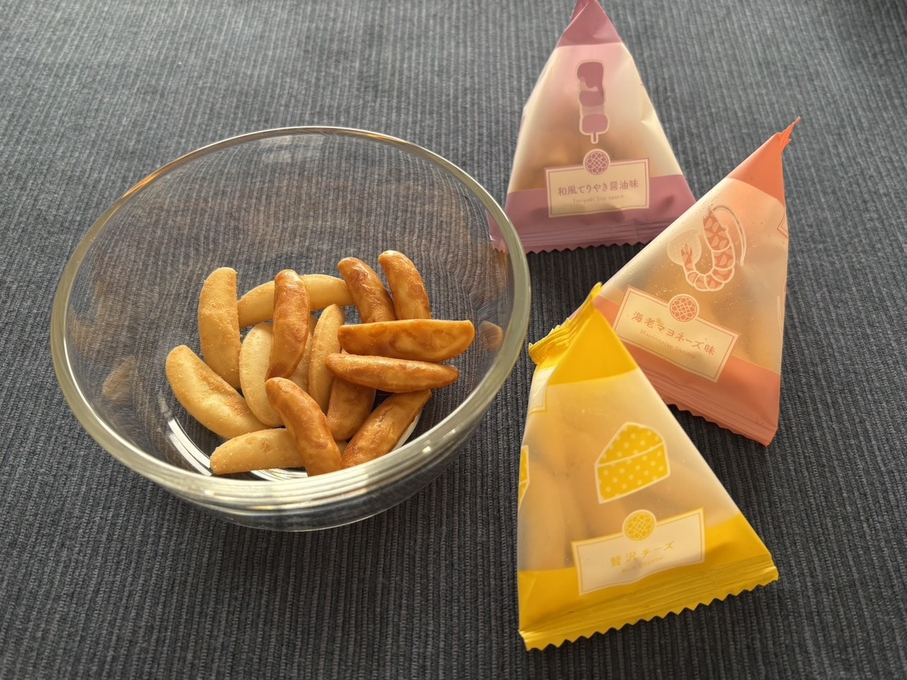 かきたねキッチンの柿の種