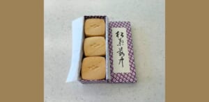 LEEエディターが「御菓子処 さゝま」で購入した手土産