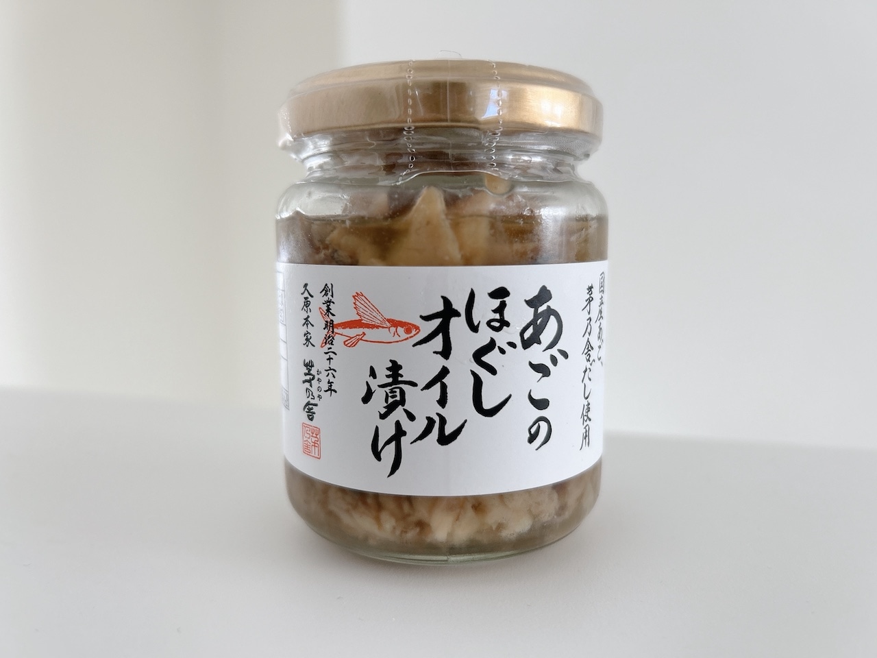 茅乃舎　あごのほぐしオイル漬け　パッケージ