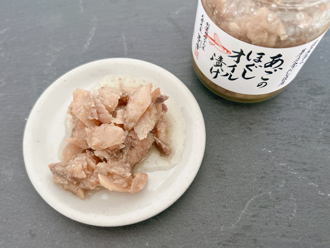 茅乃舎　あごのほぐしオイル漬け 中身