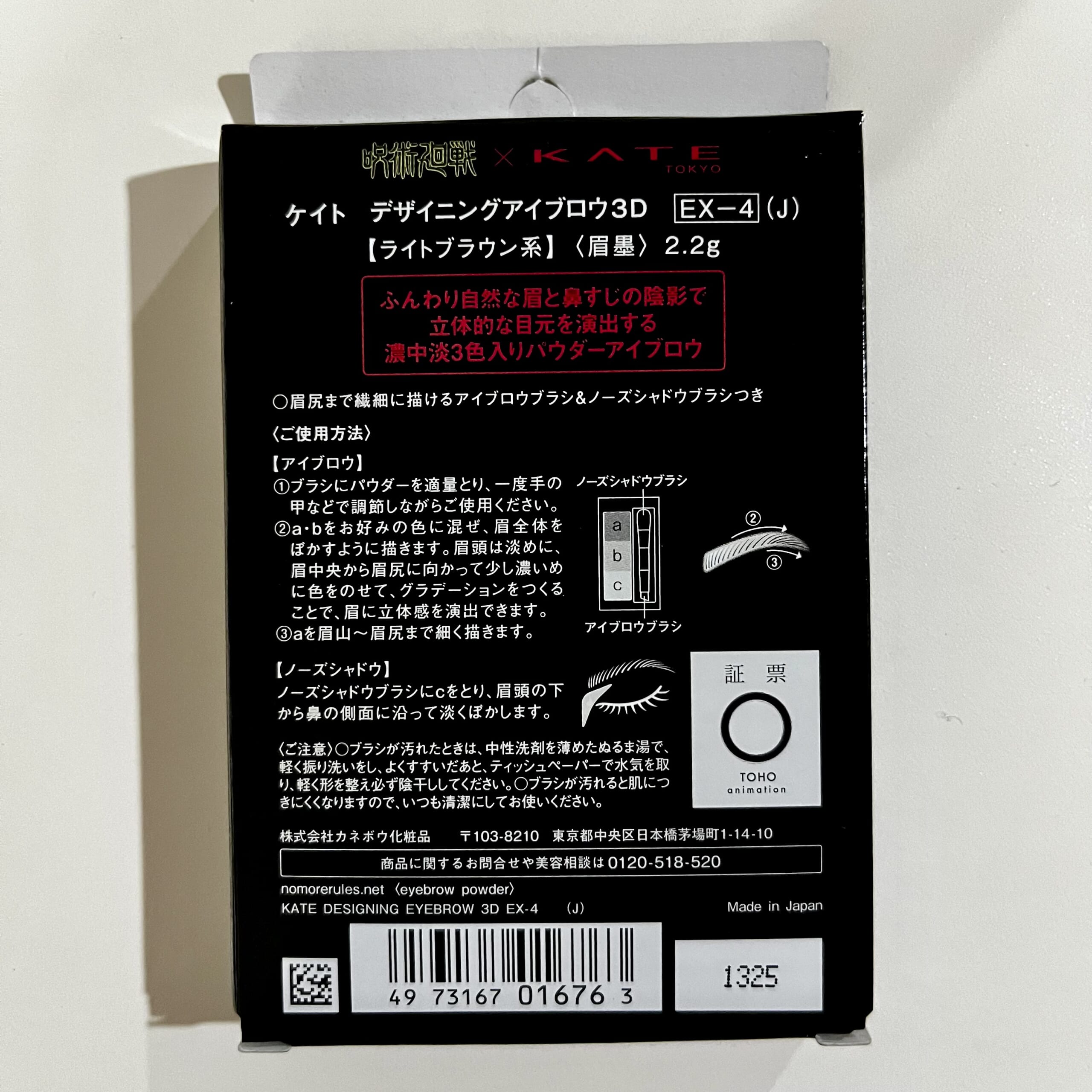 化粧品　コスメ