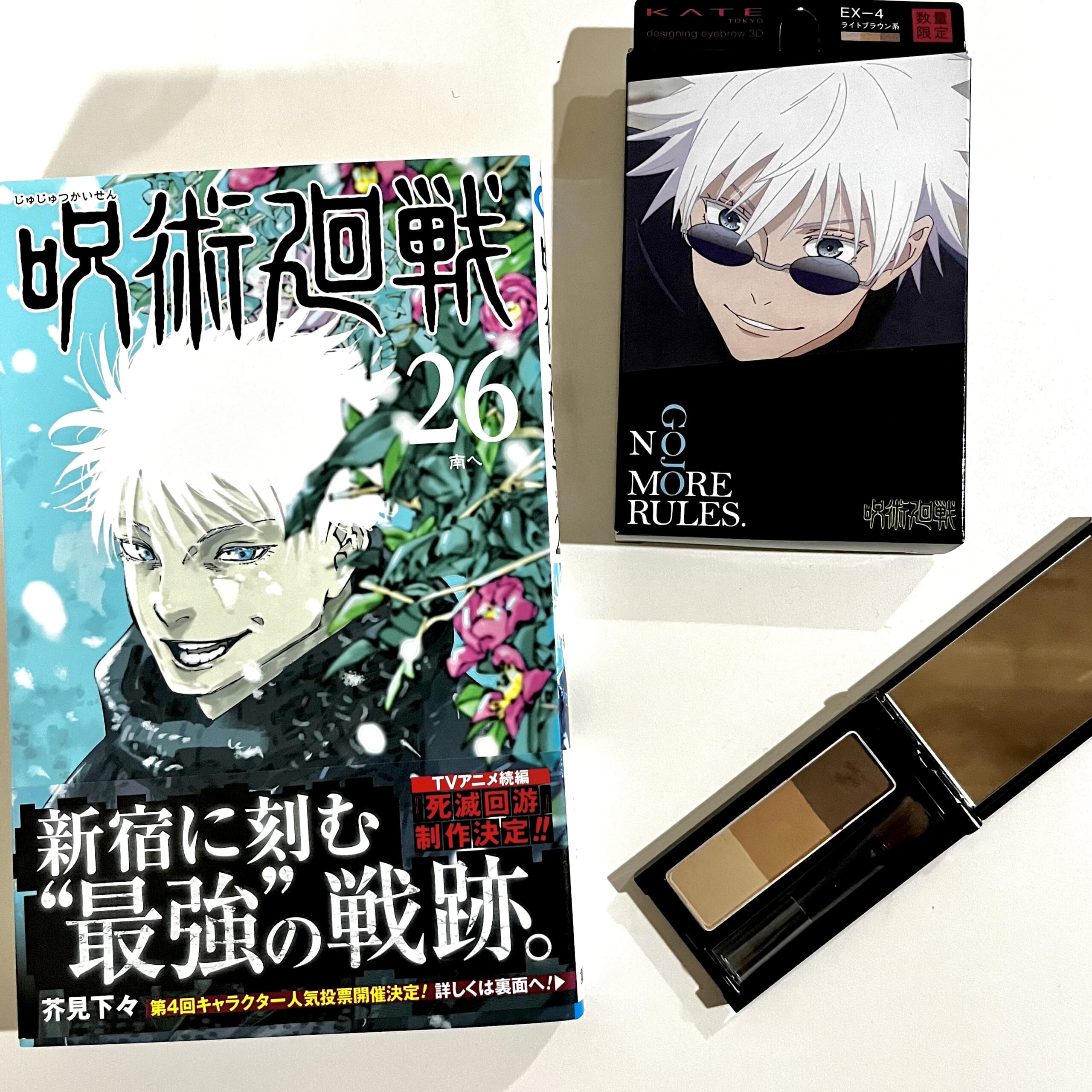 コスメ　化粧品