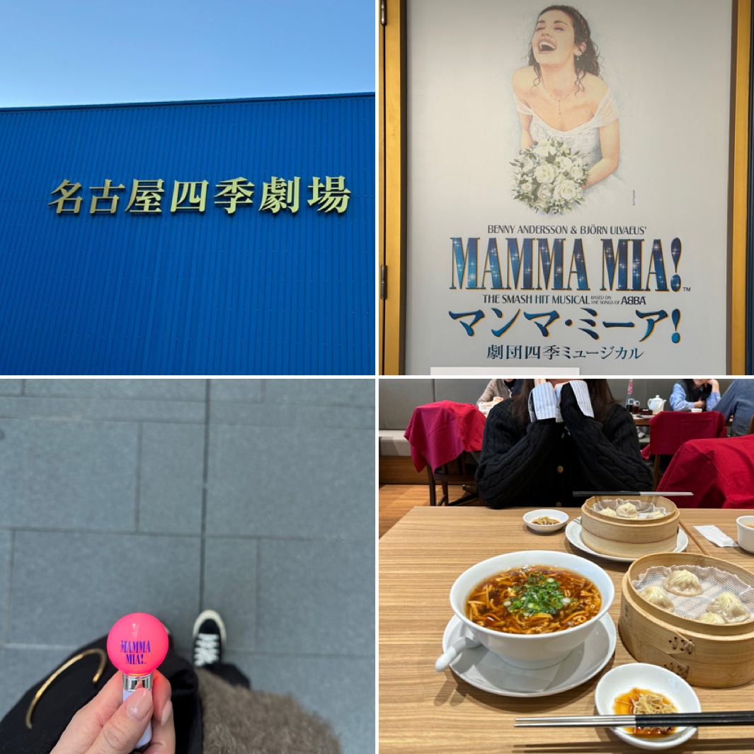 名古屋四季劇場 マンマミーア ミュージカル