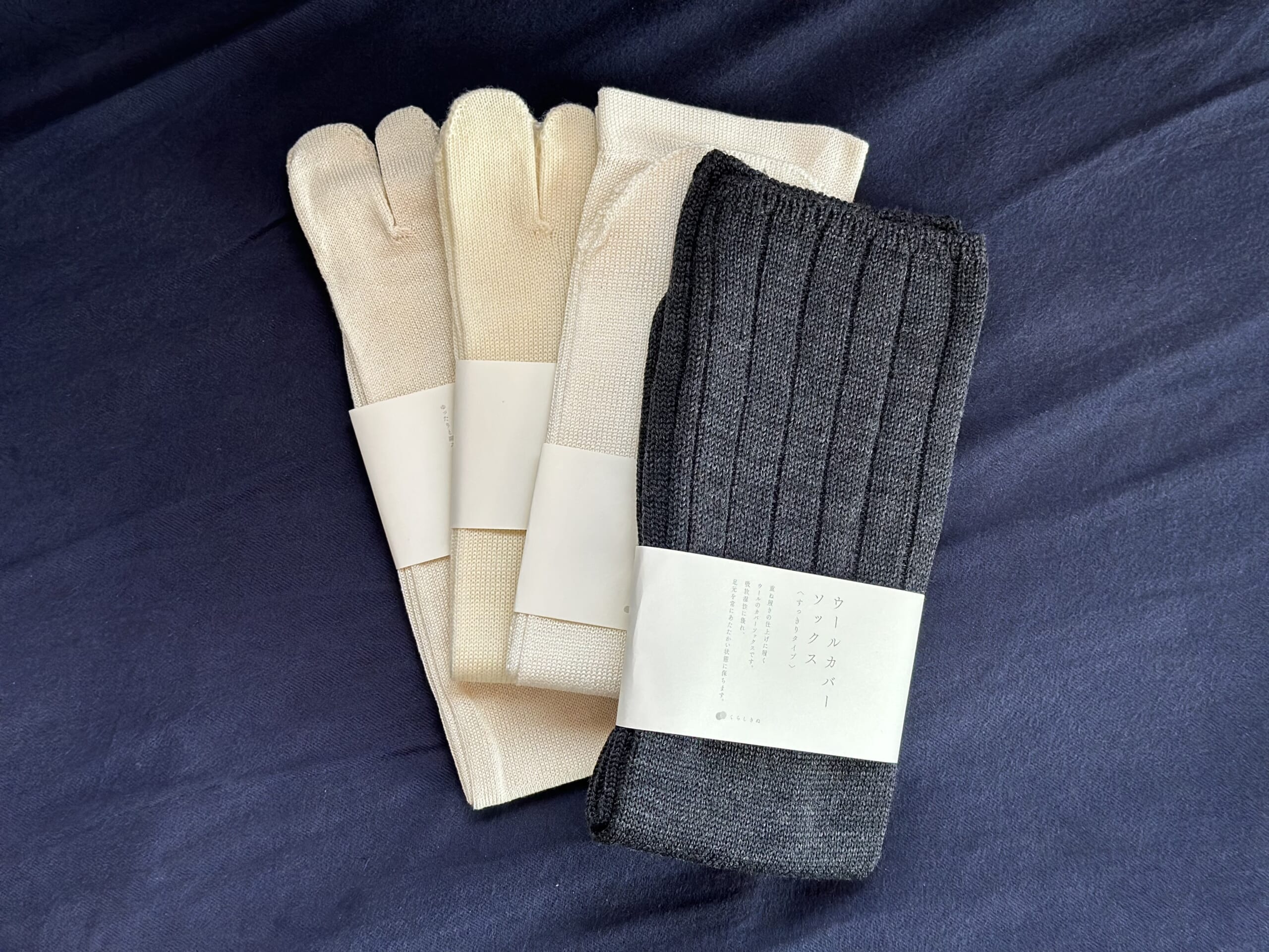 くらしきぬ 国産シルク 冷えとり靴下