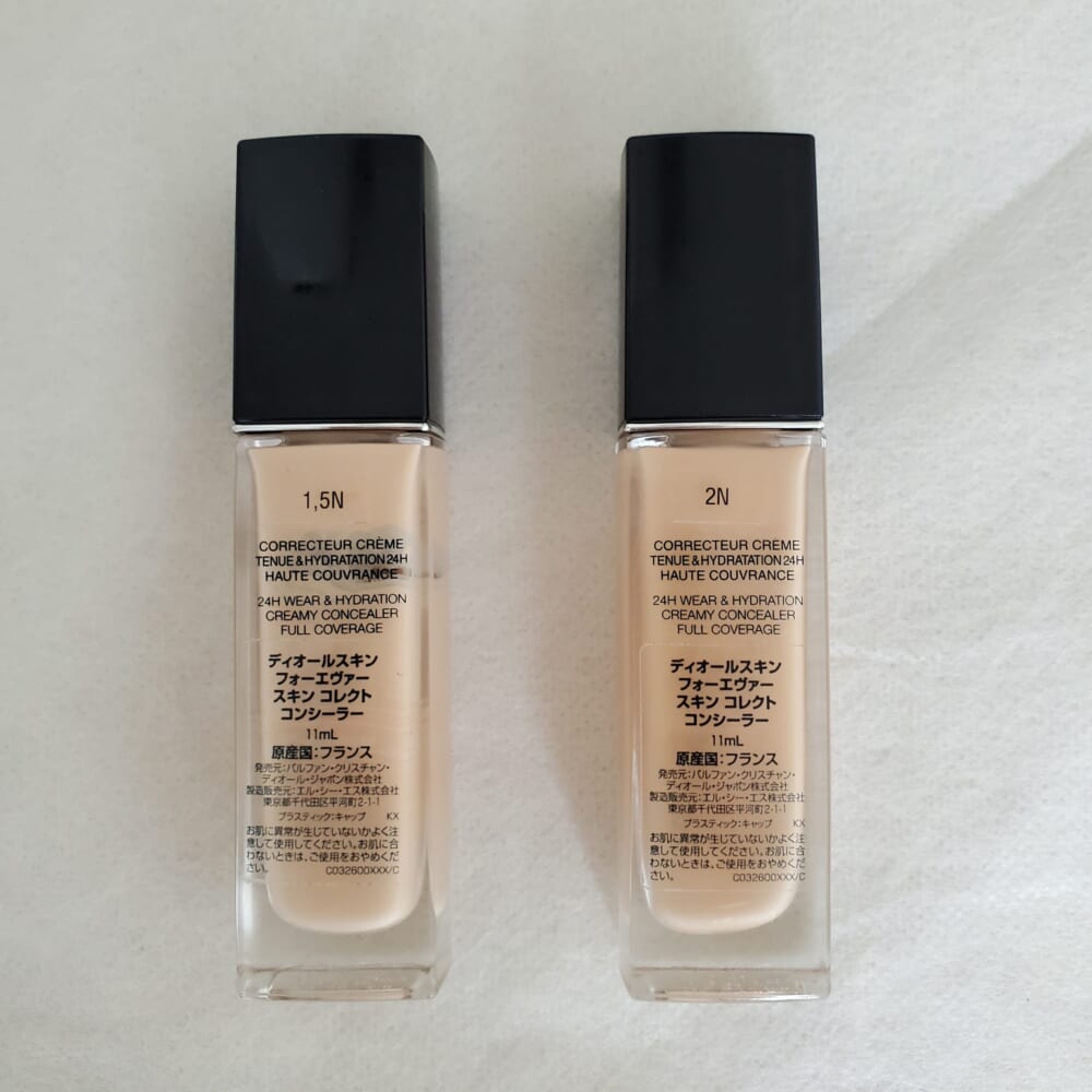 ディオールのコンシーラー　1.5Nと2N