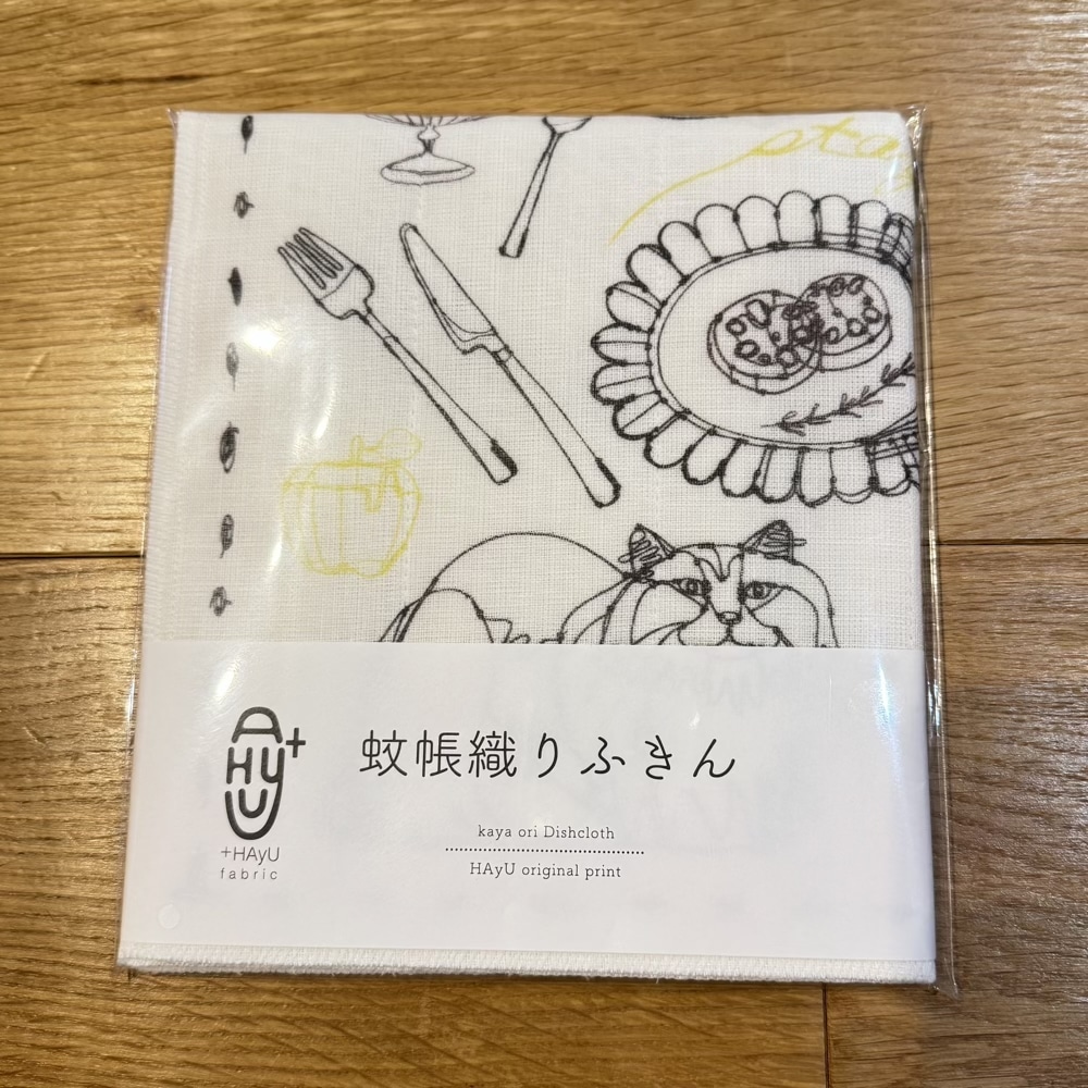 蚊帳織り布巾　ワイヤーアート　猫