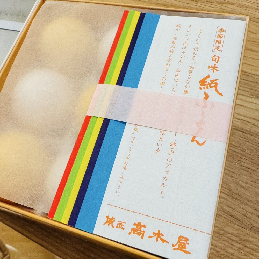 紙ふうせん 金沢駅 金沢土産