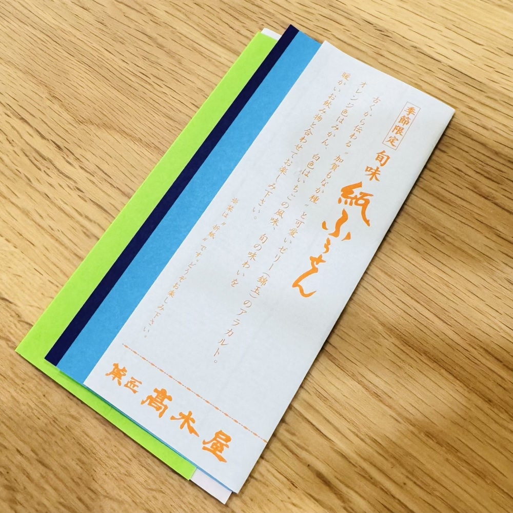 紙ふうせん 金沢駅 金沢土産