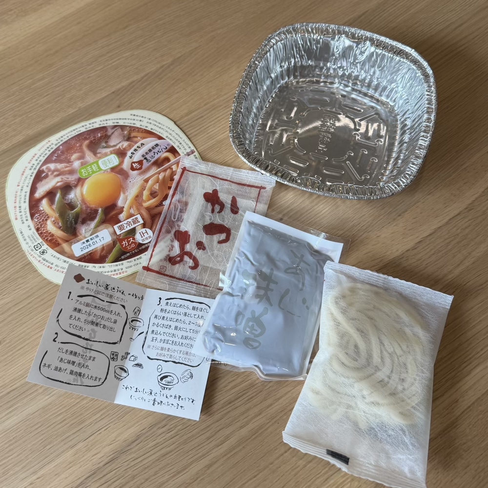 味噌煮込みうどん　山本屋本店　名古屋