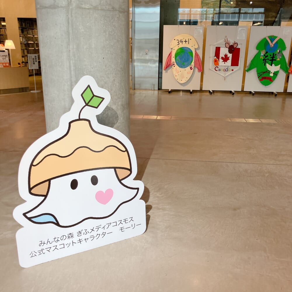 岐阜　図書館２